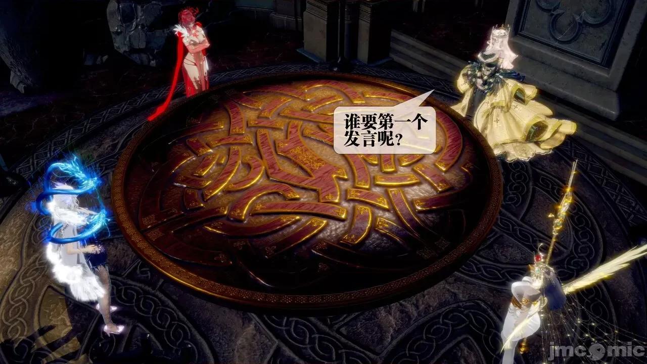 KillerT3D [KillerT] 堕落 33-34 第154页