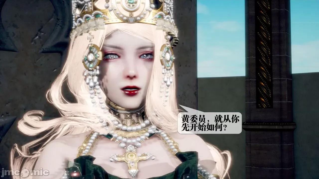 KillerT3D [KillerT] 堕落 33-34 第155页