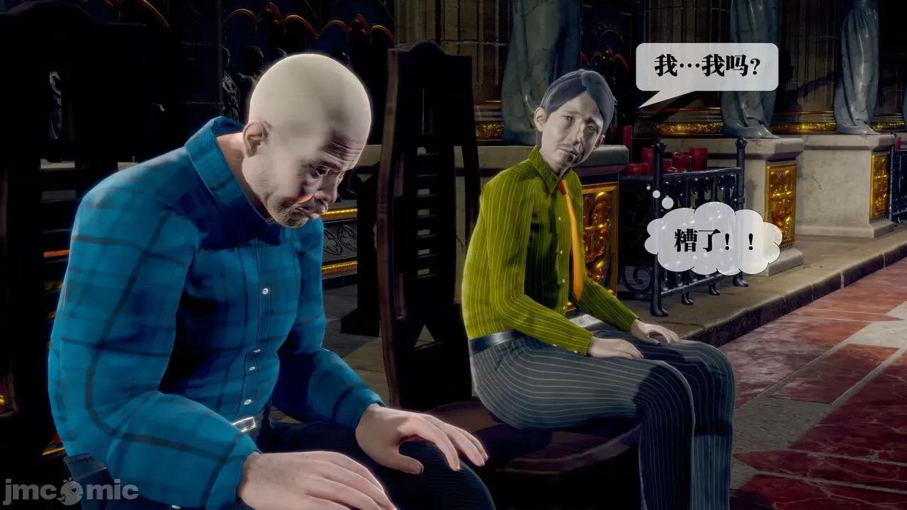 KillerT3D [KillerT] 堕落 33-34 第156页