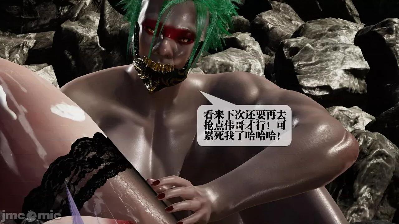 KillerT3D [KillerT] 堕落 33-34 第159页