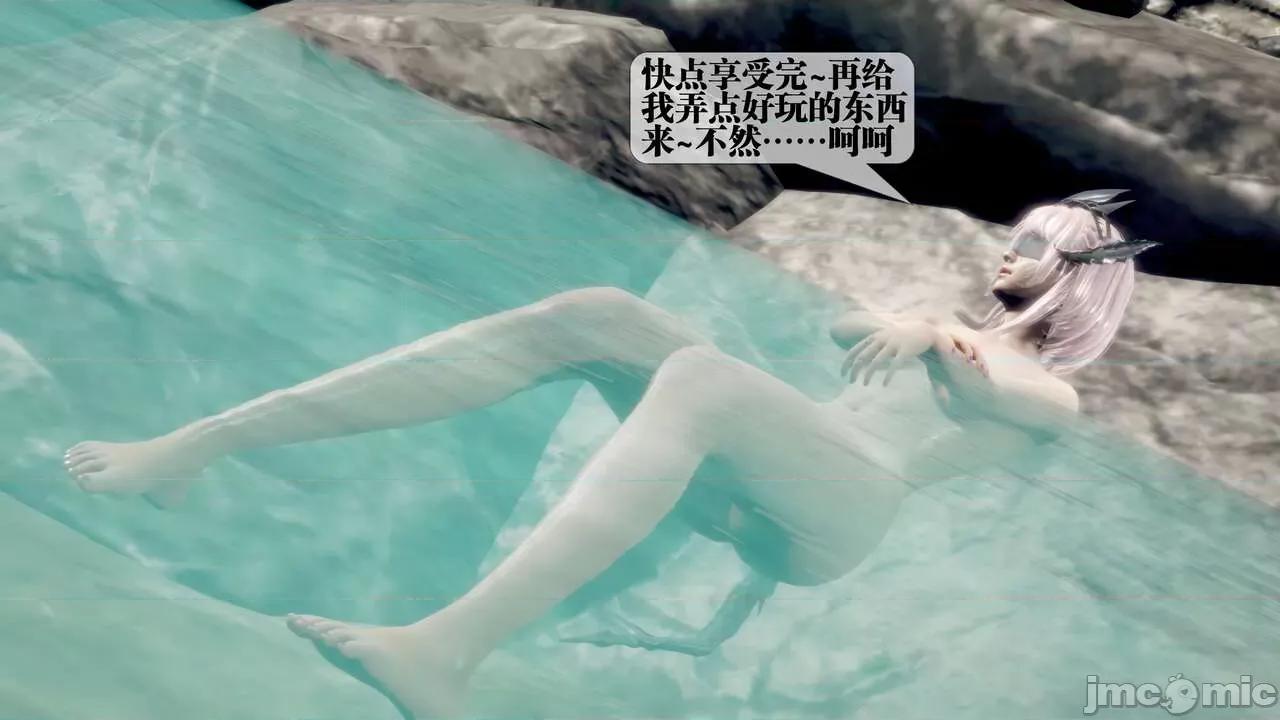 KillerT3D [KillerT] 堕落 33-34 第165页