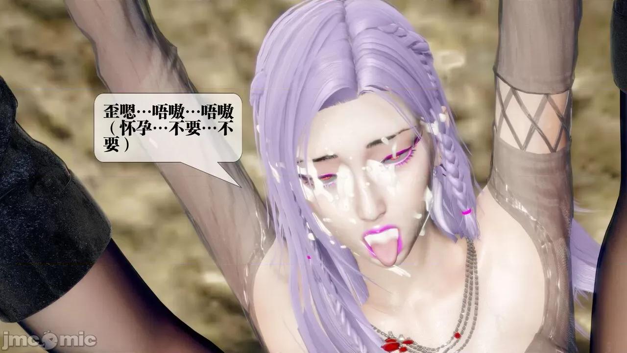 KillerT3D [KillerT] 堕落 33-34 第170页