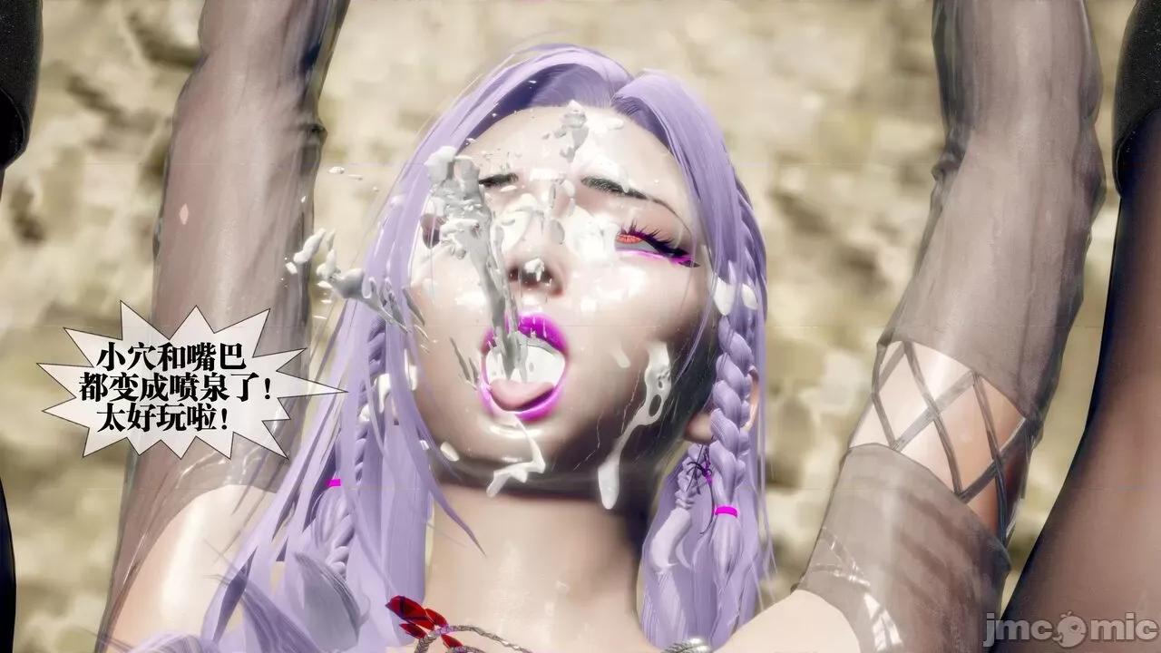 KillerT3D [KillerT] 堕落 33-34 第178页