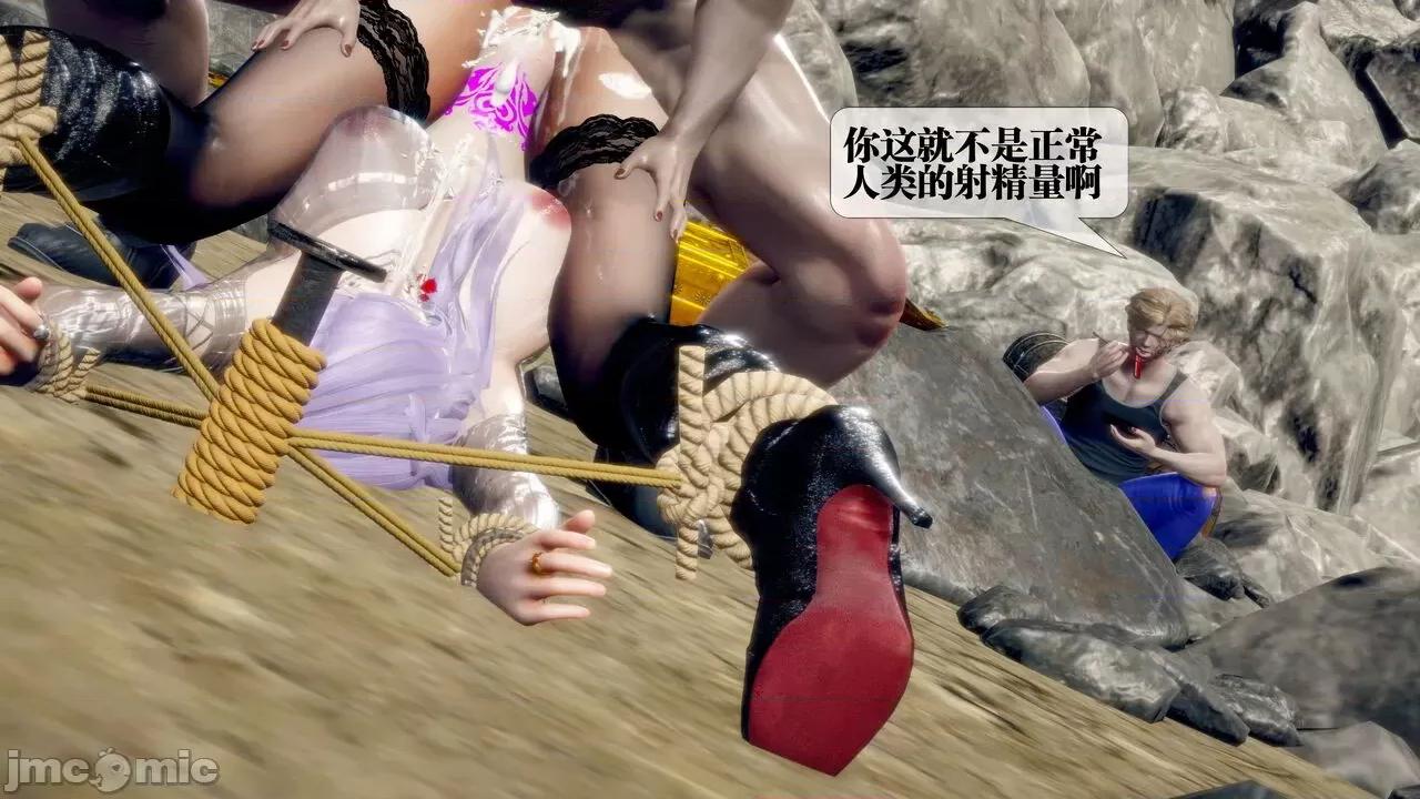 KillerT3D [KillerT] 堕落 33-34 第179页