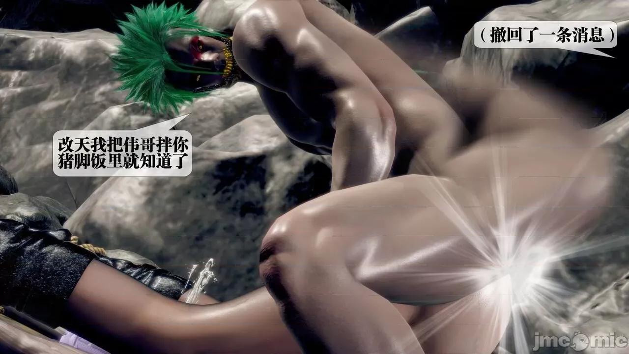 KillerT3D [KillerT] 堕落 33-34 第180页