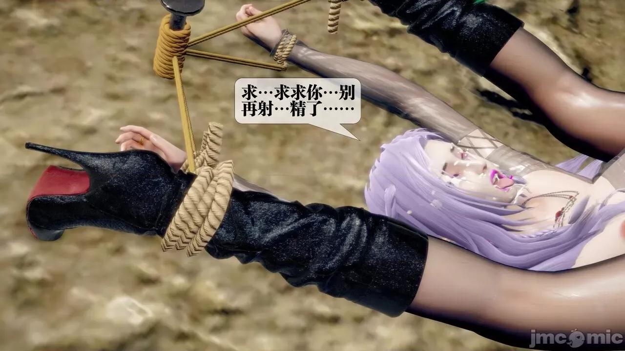 KillerT3D [KillerT] 堕落 33-34 第181页