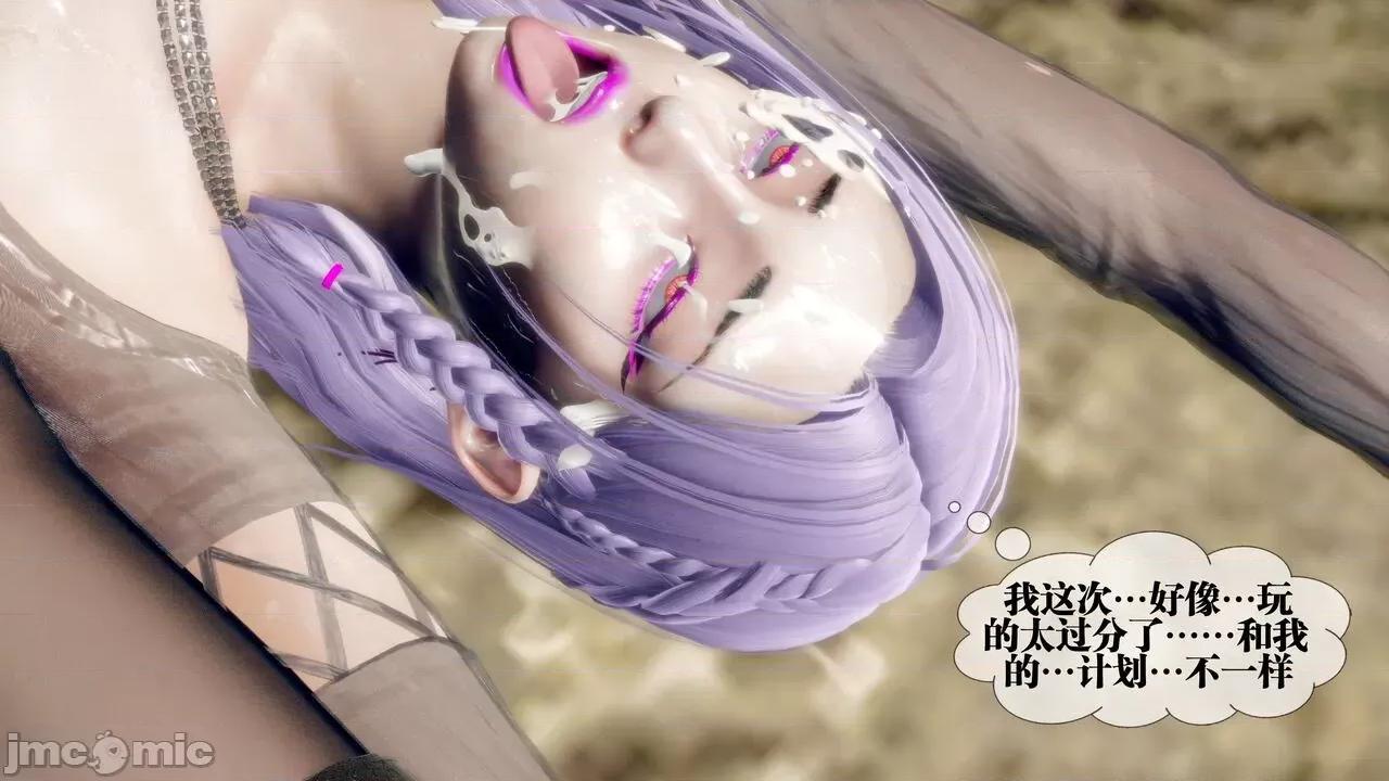 KillerT3D [KillerT] 堕落 33-34 第183页