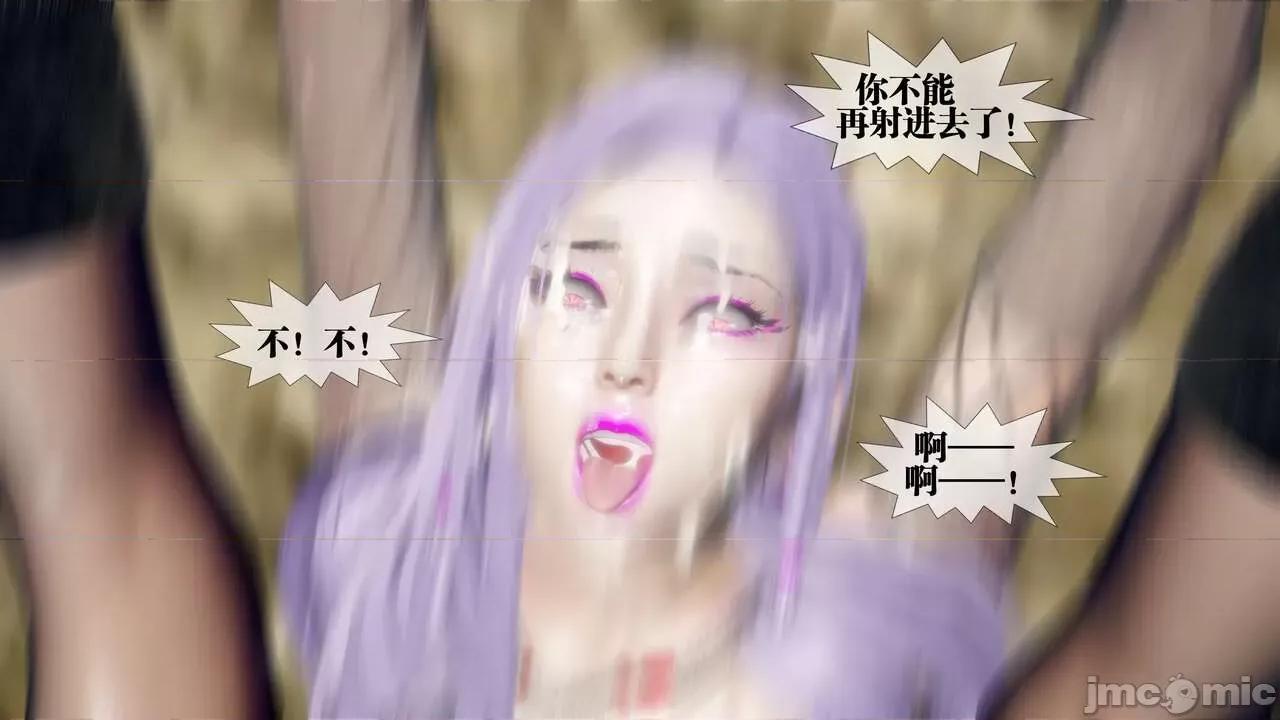 KillerT3D [KillerT] 堕落 33-34 第189页