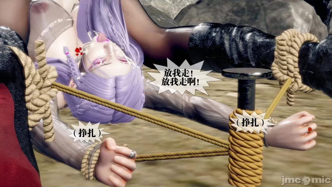 KillerT3D [KillerT] 堕落 33-34 第190页