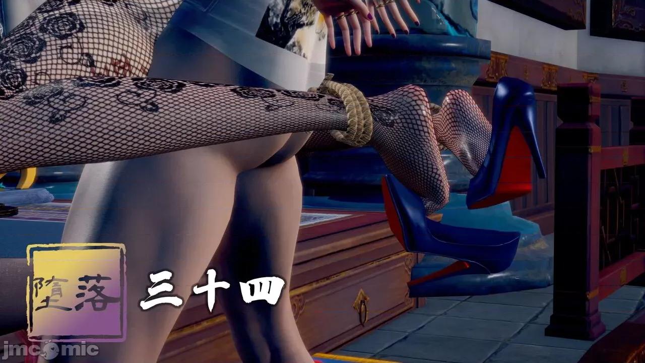KillerT3D [KillerT] 堕落 33-34 第201页