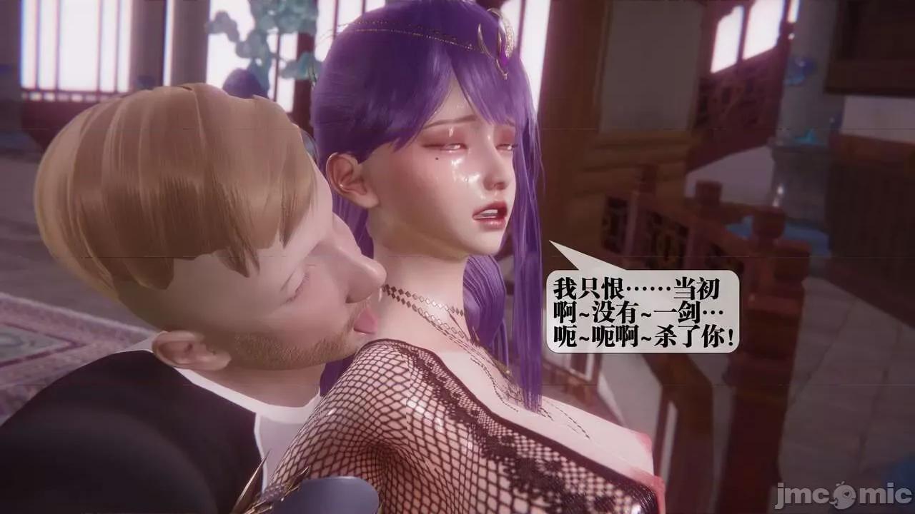 KillerT3D [KillerT] 堕落 33-34 第207页