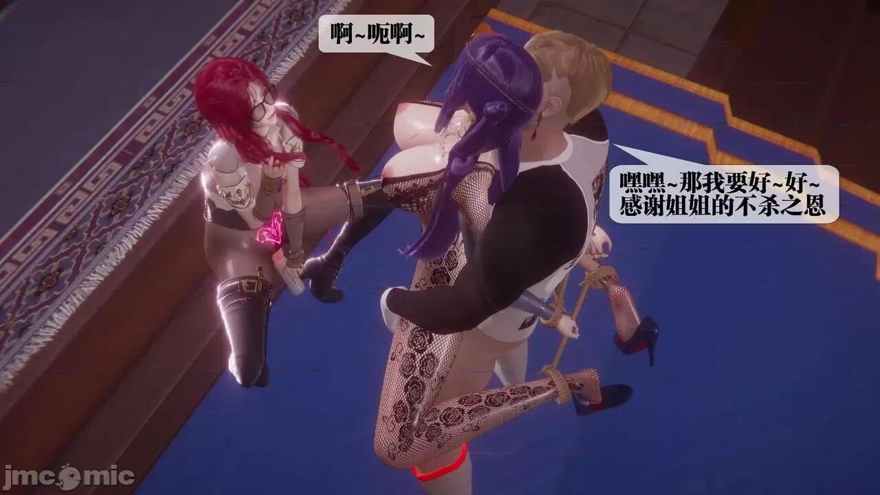 KillerT3D [KillerT] 堕落 33-34 第208页