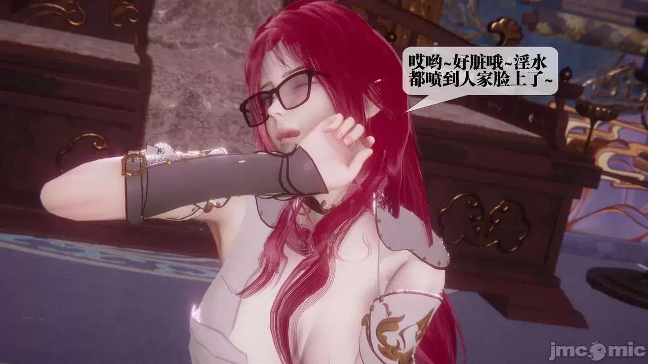 KillerT3D [KillerT] 堕落 33-34 第211页