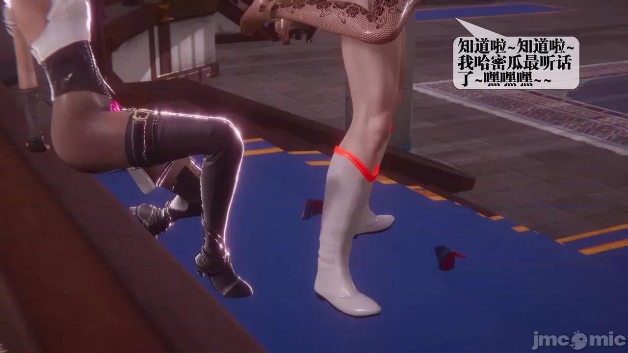 KillerT3D [KillerT] 堕落 33-34 第213页