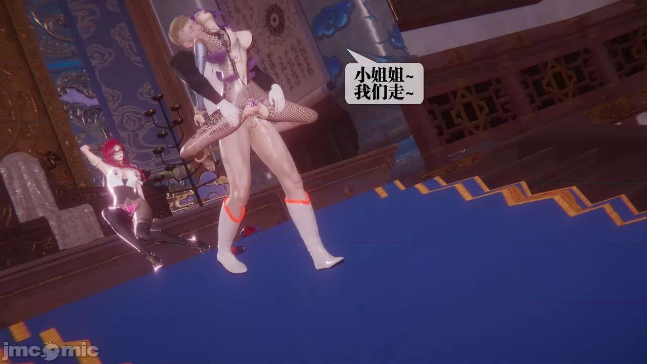 KillerT3D [KillerT] 堕落 33-34 第214页