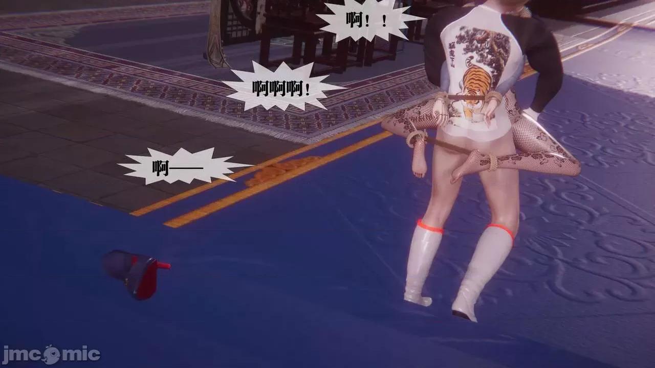 KillerT3D [KillerT] 堕落 33-34 第216页