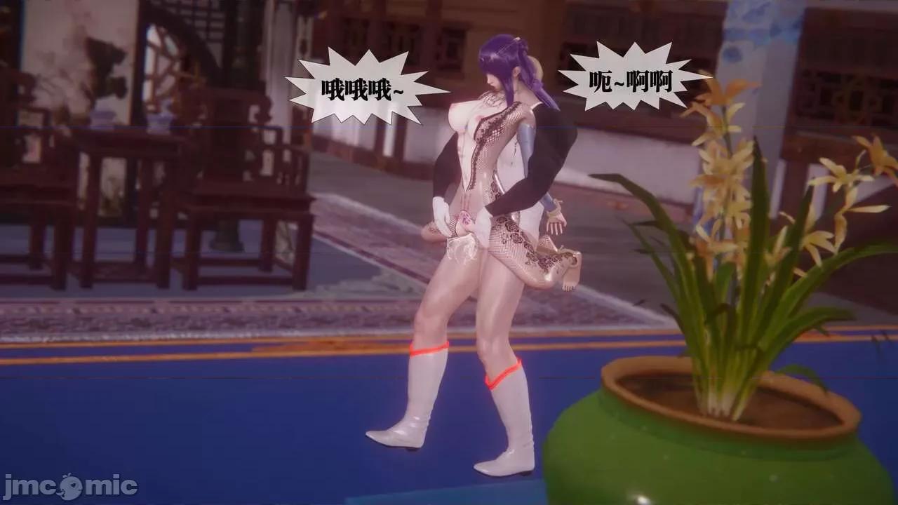 KillerT3D [KillerT] 堕落 33-34 第217页