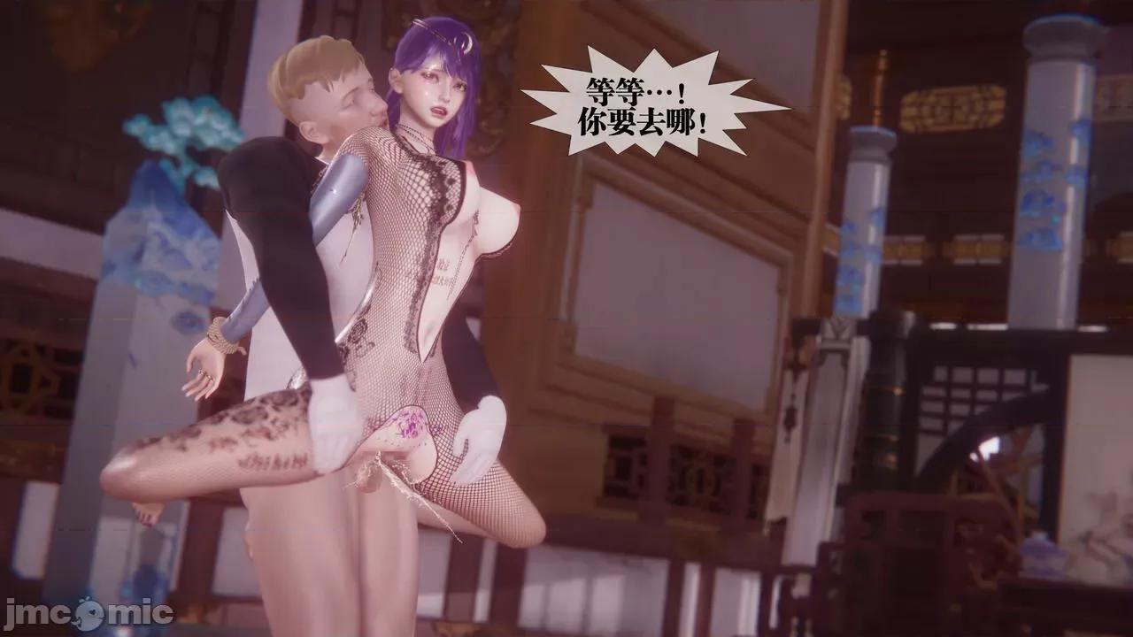 KillerT3D [KillerT] 堕落 33-34 第218页
