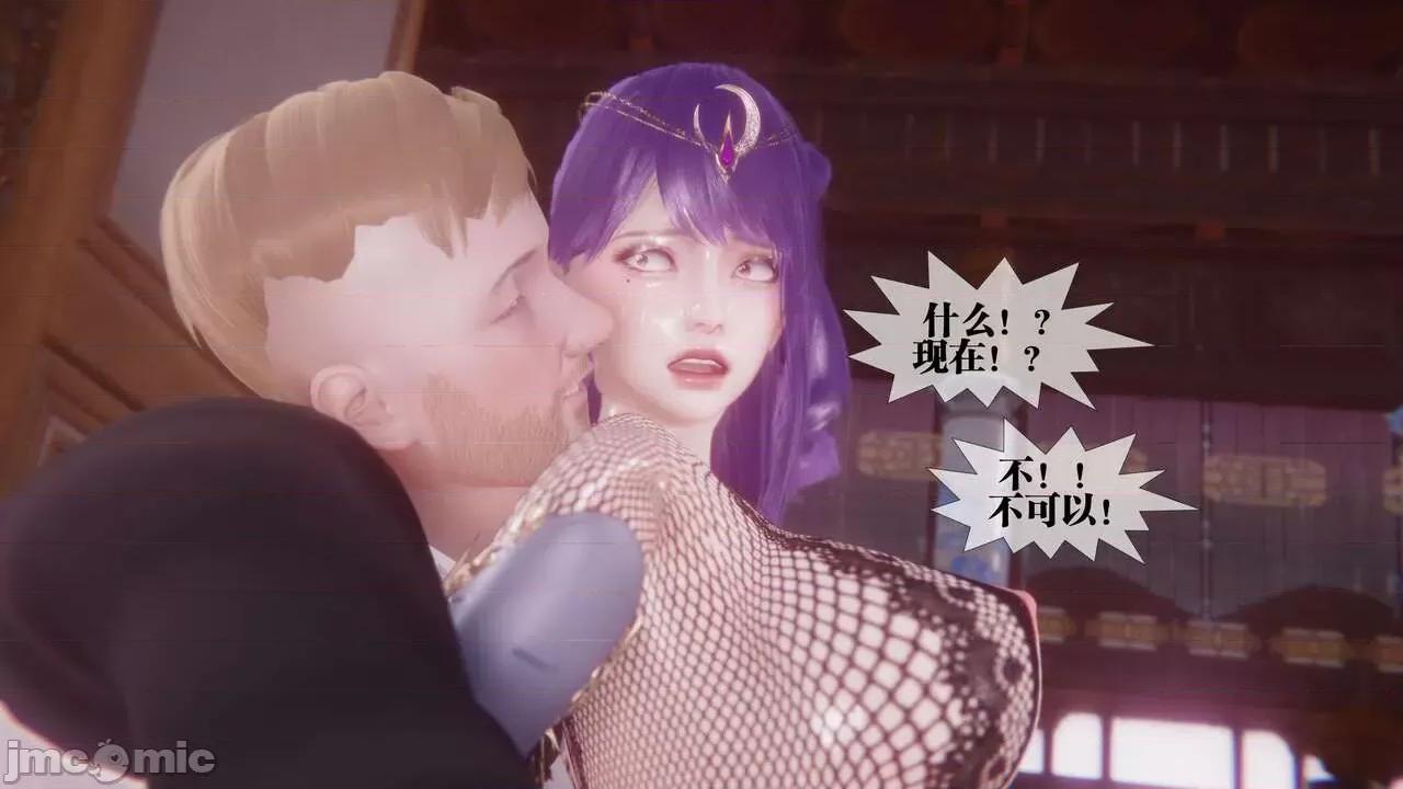 KillerT3D [KillerT] 堕落 33-34 第219页