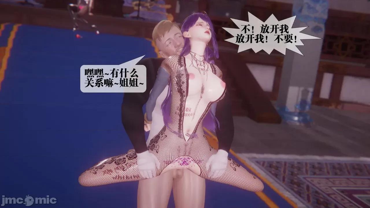KillerT3D [KillerT] 堕落 33-34 第220页