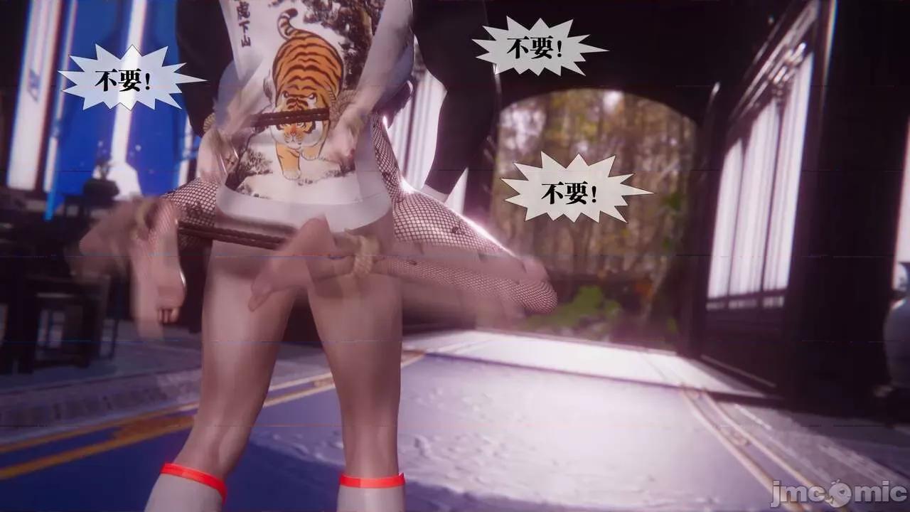 KillerT3D [KillerT] 堕落 33-34 第221页