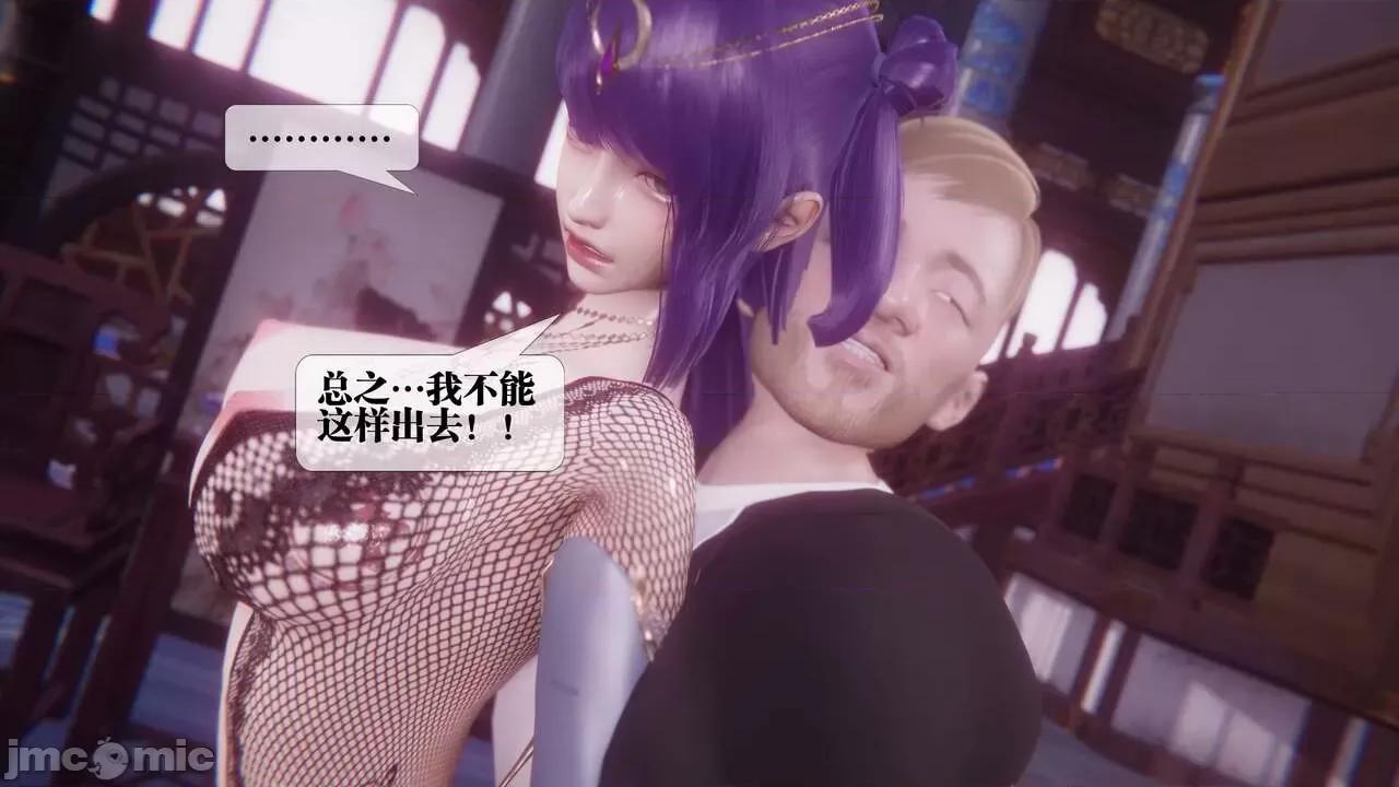 KillerT3D [KillerT] 堕落 33-34 第224页
