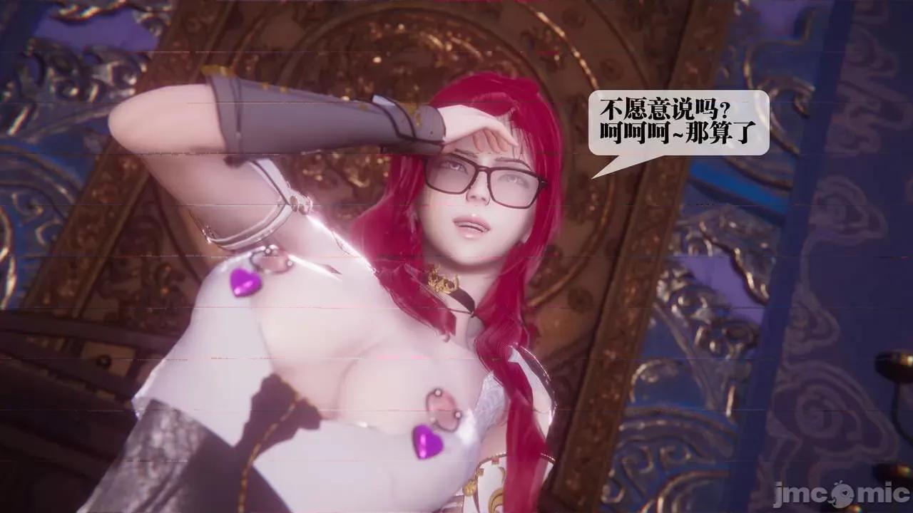 KillerT3D [KillerT] 堕落 33-34 第225页