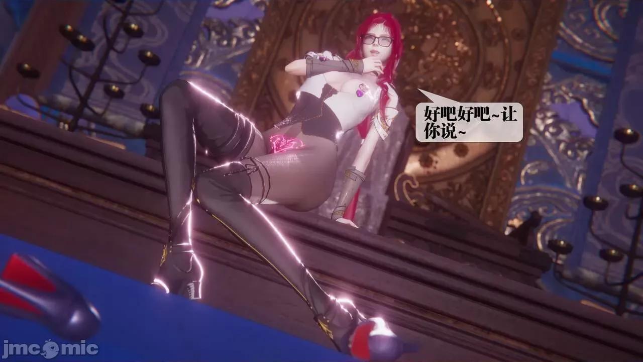 KillerT3D [KillerT] 堕落 33-34 第227页