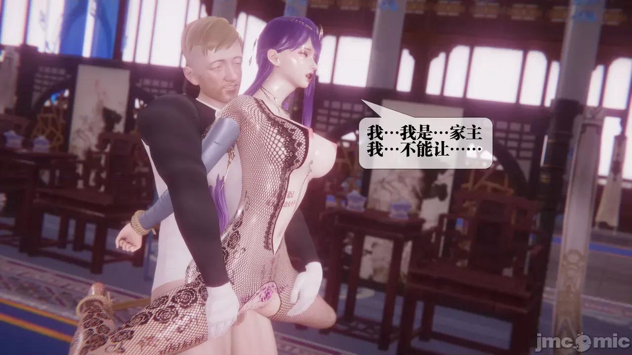 KillerT3D [KillerT] 堕落 33-34 第228页