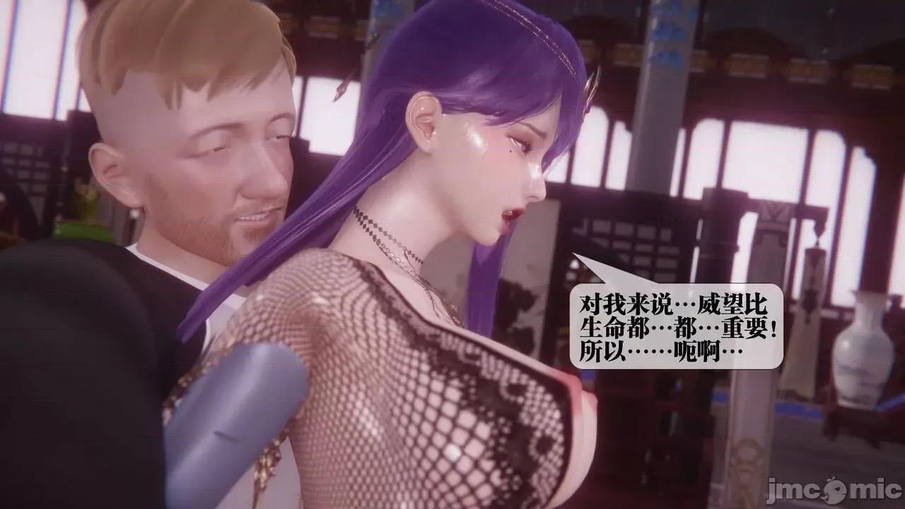KillerT3D [KillerT] 堕落 33-34 第230页