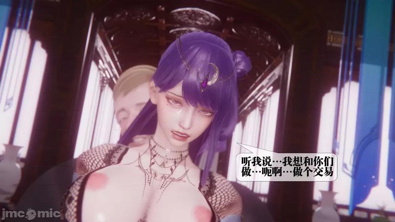 KillerT3D [KillerT] 堕落 33-34 第233页