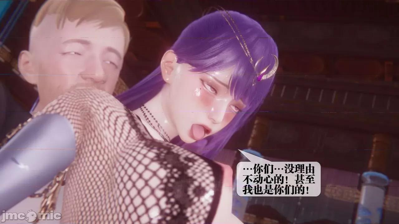 KillerT3D [KillerT] 堕落 33-34 第244页