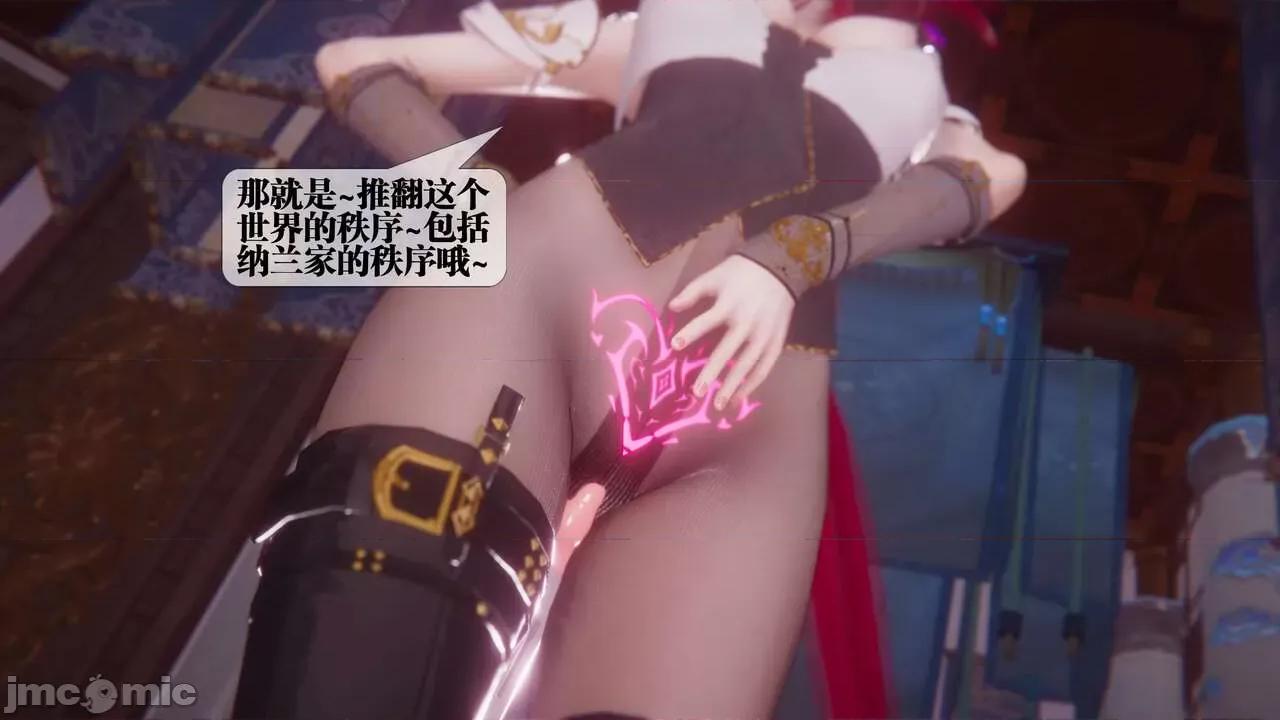 KillerT3D [KillerT] 堕落 33-34 第246页