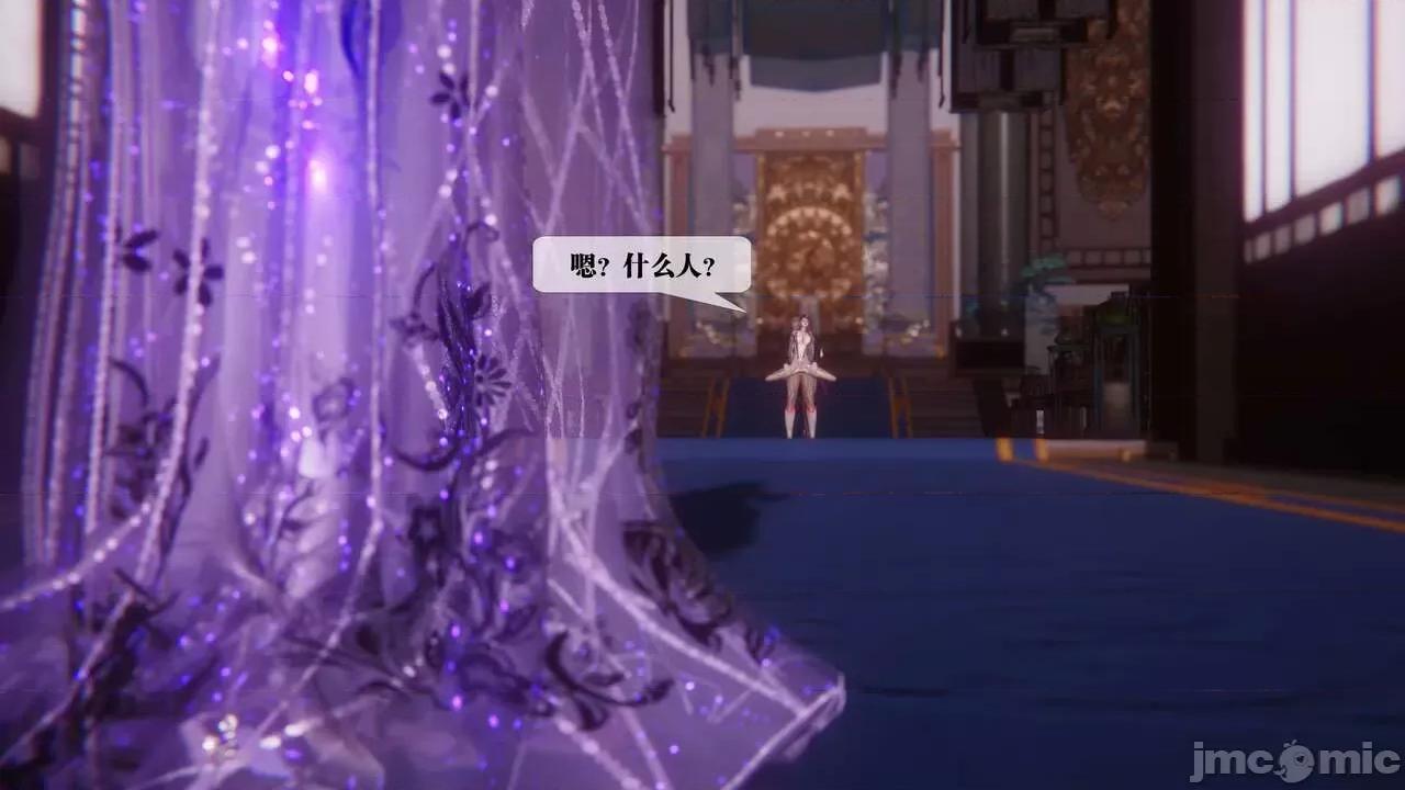 KillerT3D [KillerT] 堕落 33-34 第249页
