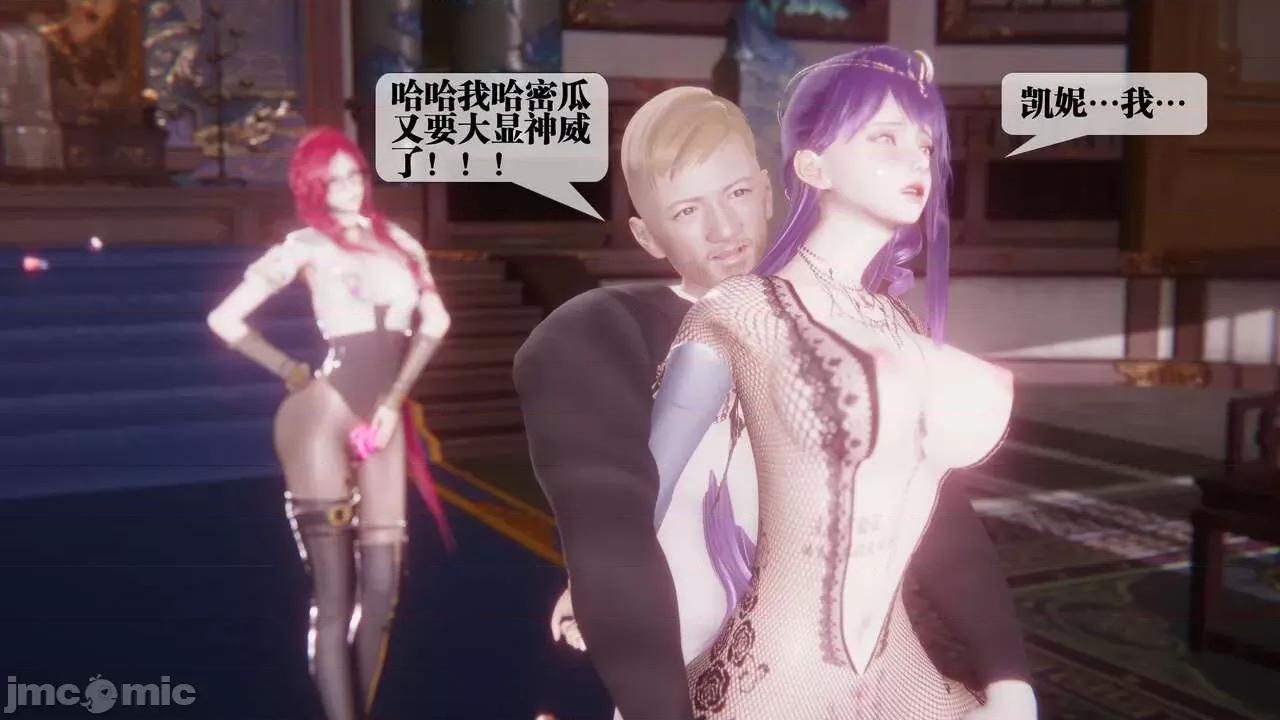 KillerT3D [KillerT] 堕落 33-34 第252页