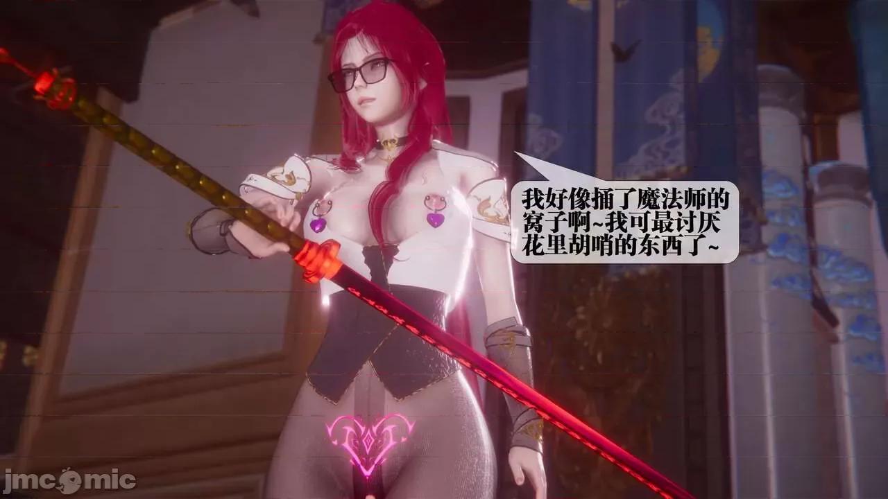 KillerT3D [KillerT] 堕落 33-34 第265页