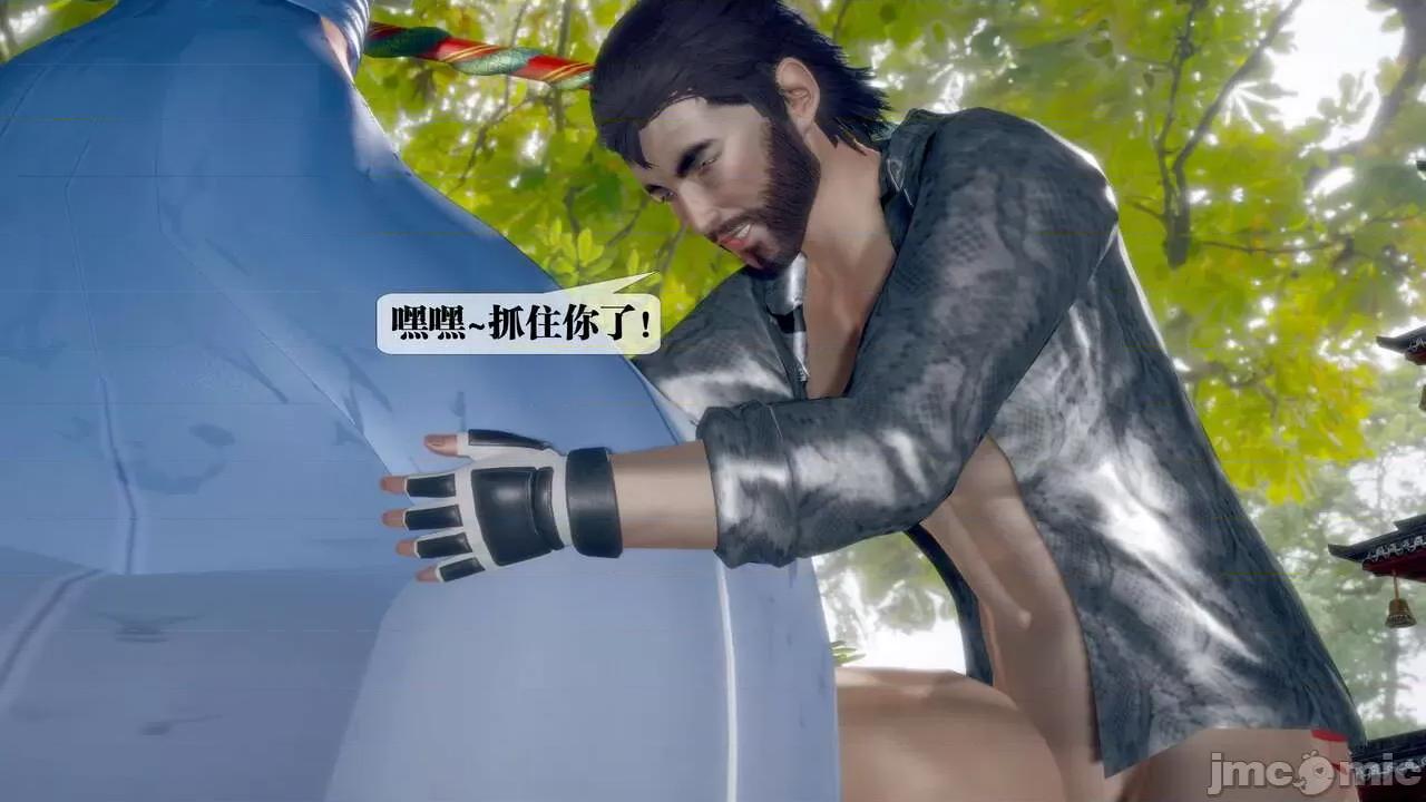 KillerT3D [KillerT] 堕落 33-34 第268页