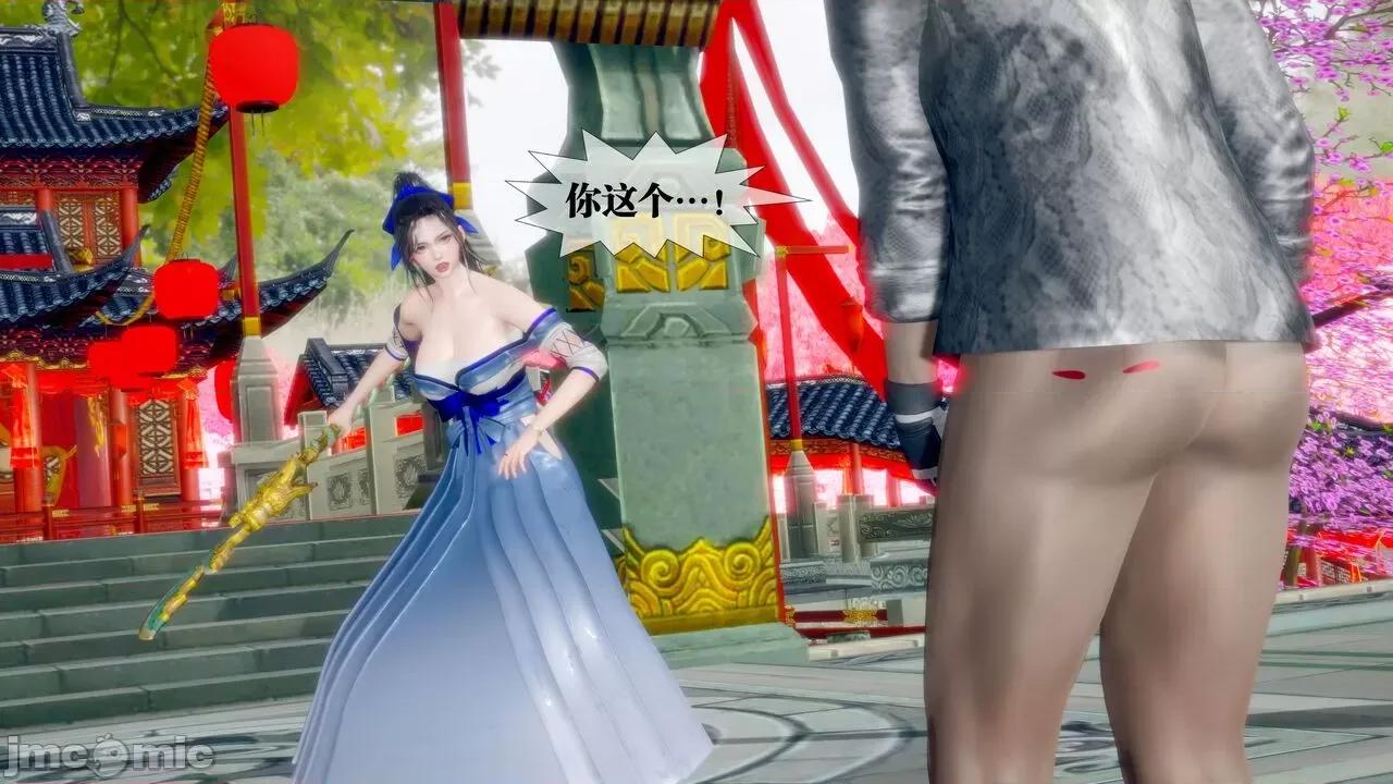 KillerT3D [KillerT] 堕落 33-34 第277页