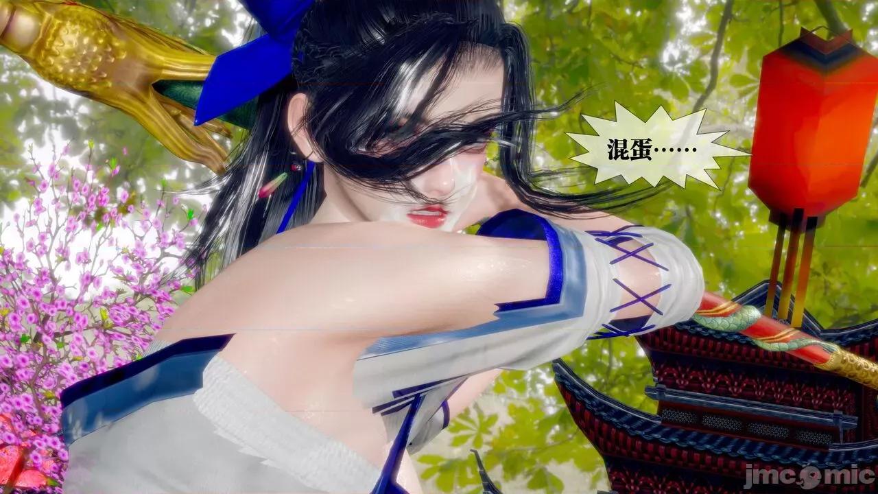 KillerT3D [KillerT] 堕落 33-34 第285页
