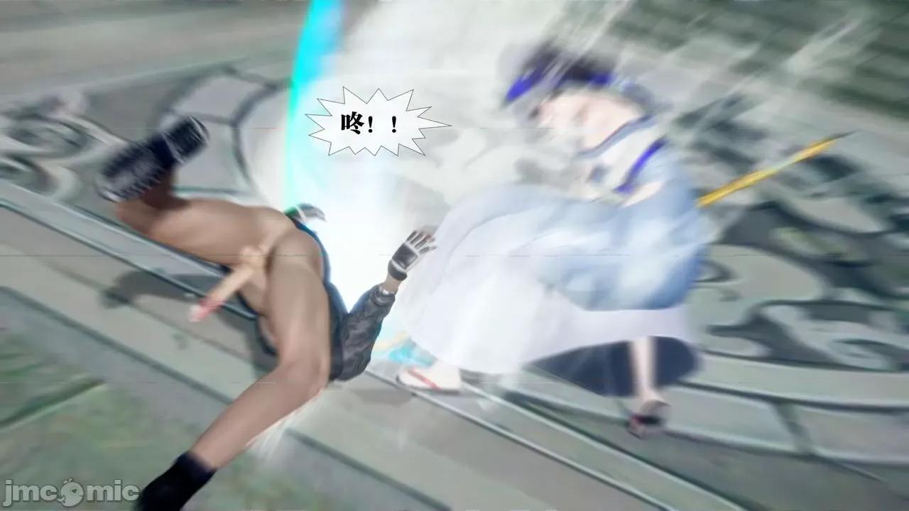 KillerT3D [KillerT] 堕落 33-34 第286页