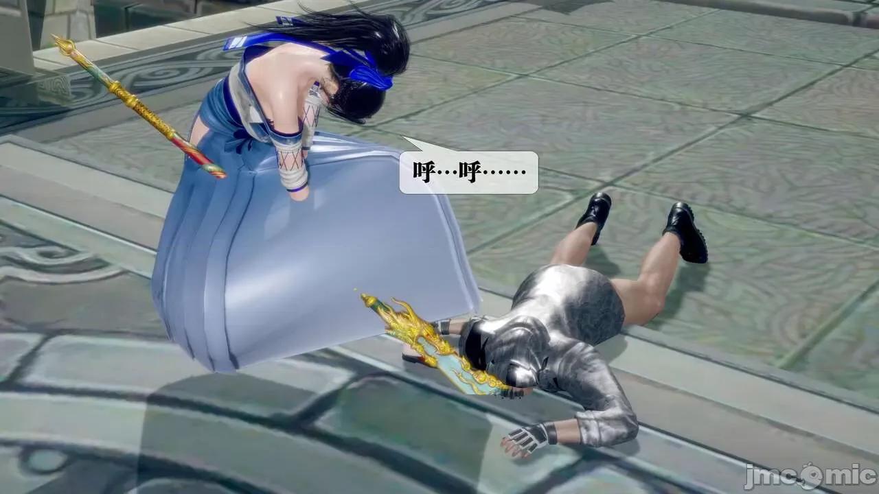 KillerT3D [KillerT] 堕落 33-34 第287页