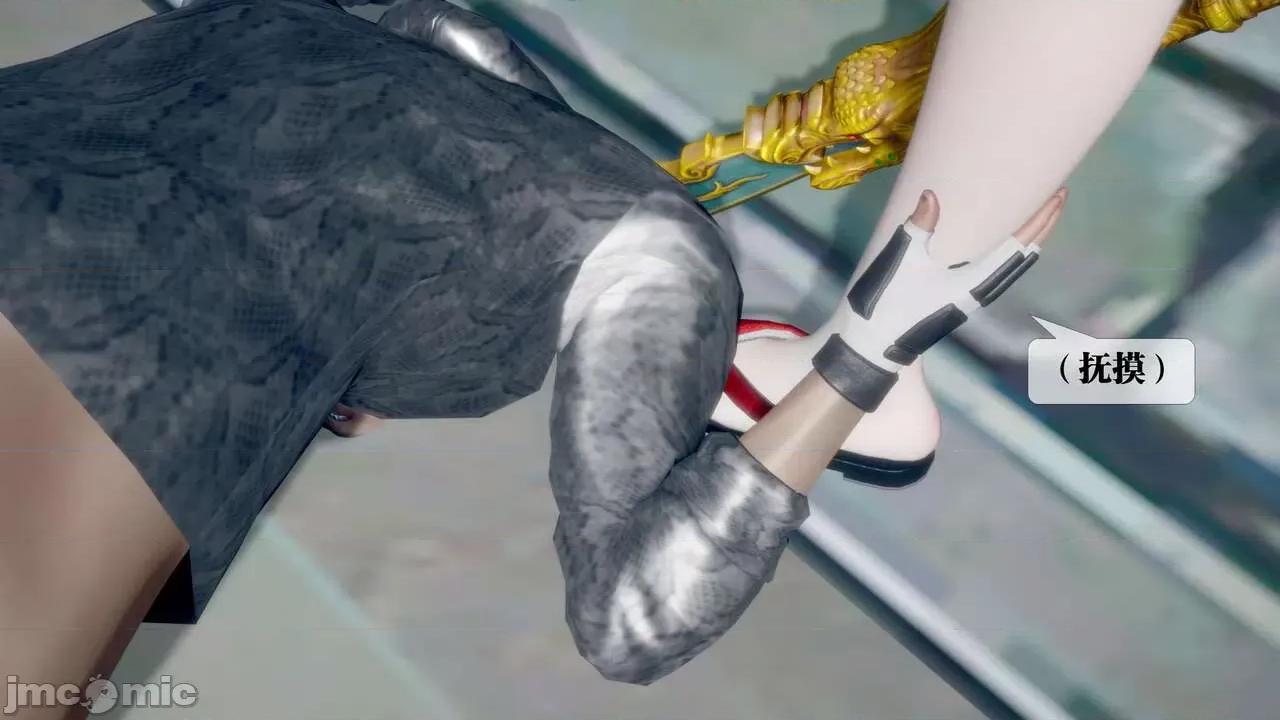 KillerT3D [KillerT] 堕落 33-34 第290页