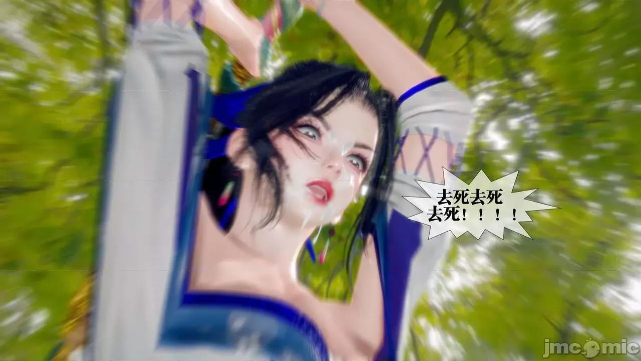 KillerT3D [KillerT] 堕落 33-34 第292页