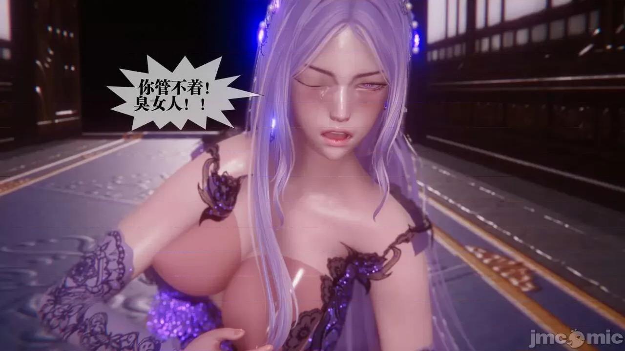 KillerT3D [KillerT] 堕落 33-34 第301页