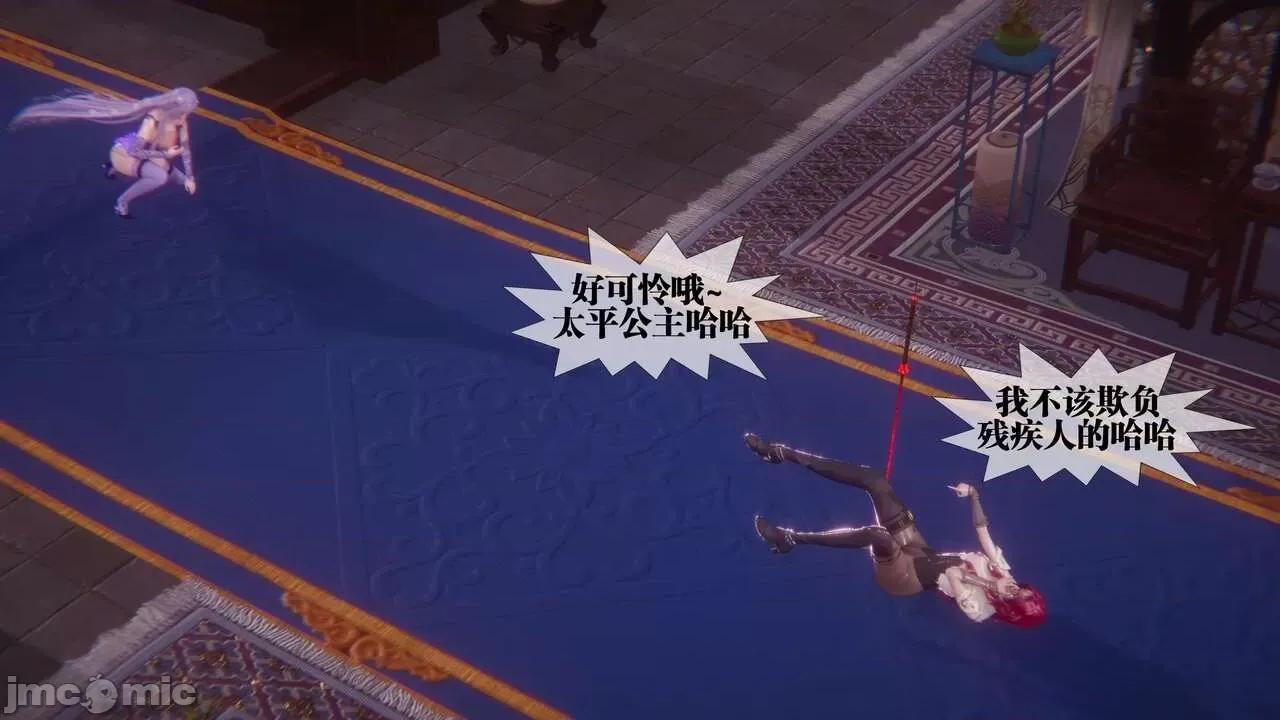 KillerT3D [KillerT] 堕落 33-34 第303页