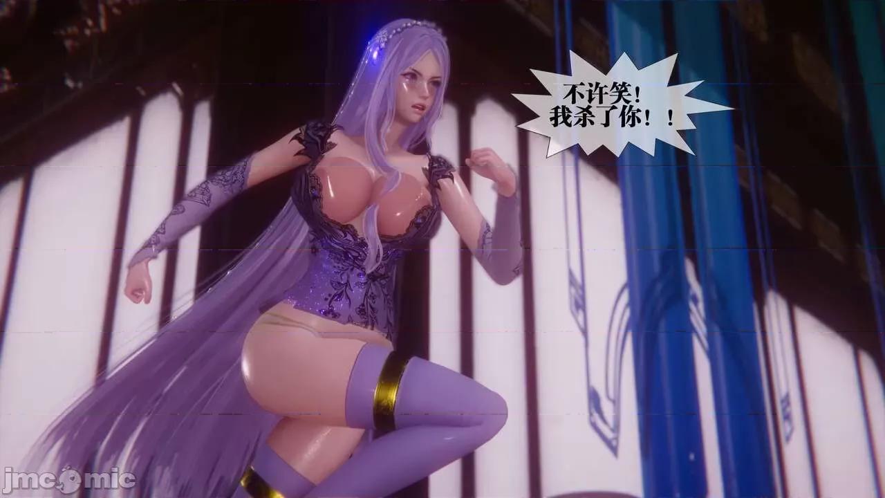 KillerT3D [KillerT] 堕落 33-34 第304页
