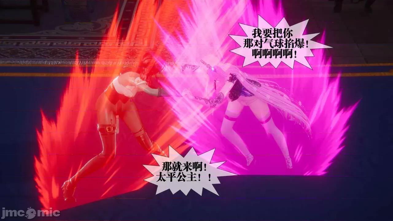 KillerT3D [KillerT] 堕落 33-34 第309页