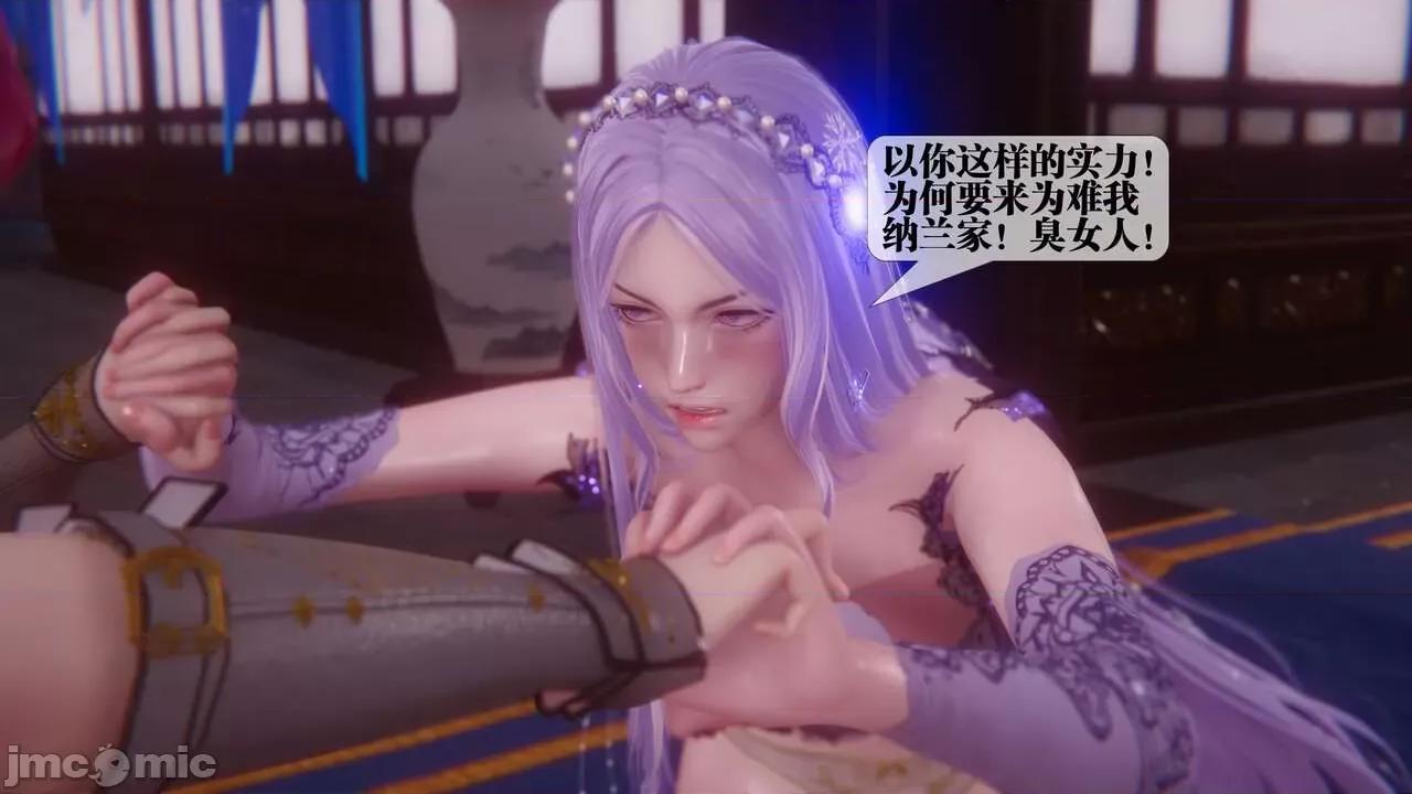 KillerT3D [KillerT] 堕落 33-34 第321页