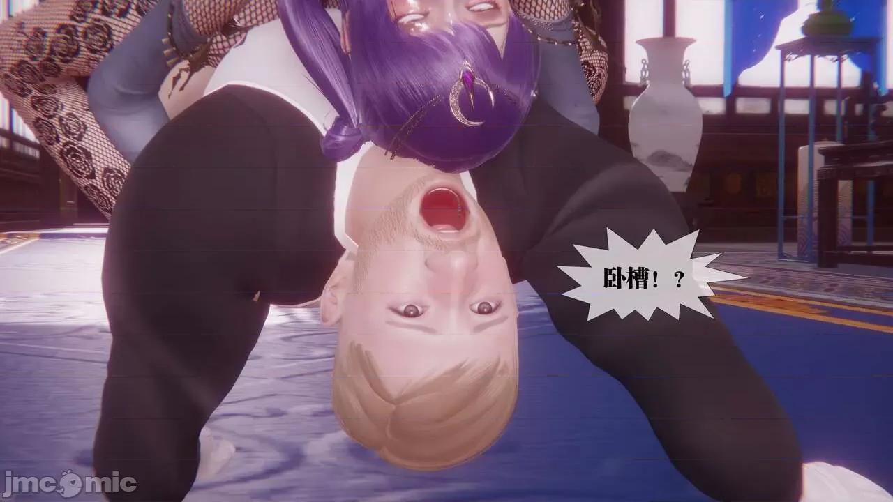 KillerT3D [KillerT] 堕落 33-34 第327页