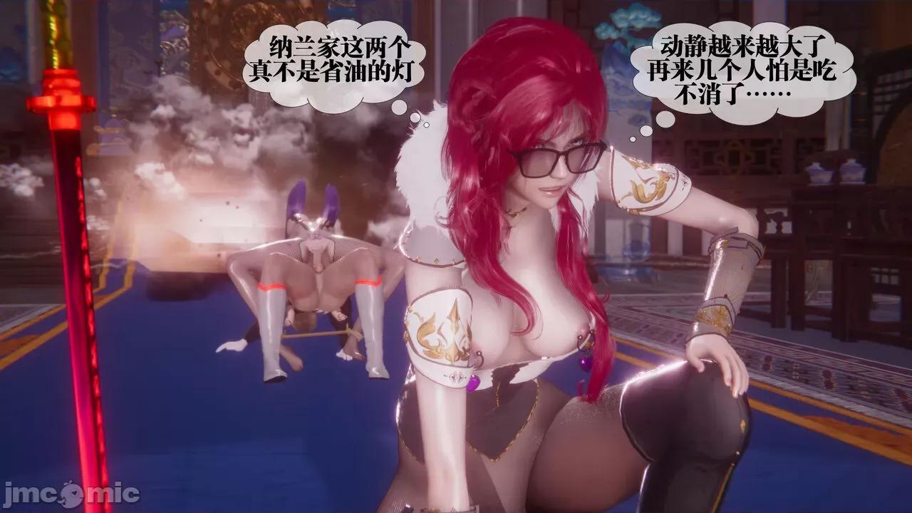 KillerT3D [KillerT] 堕落 33-34 第328页